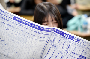 어느 대학 지원할까?