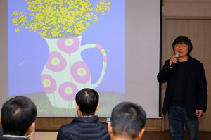 경주엑스포 ‘2018 엑스포아카데미’ 성료