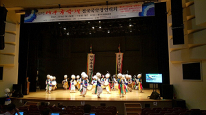 신명나는 장단으로 정상에 서다!