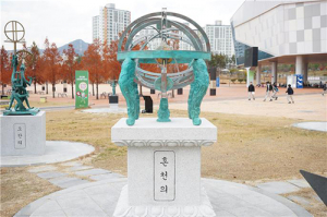 국립대구과학관, 야외 전통과학 전시품 10점 확충