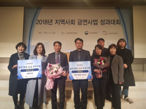 경북도, 금연환경조성 분야 ‘최우수기관’선정