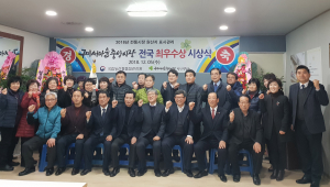 구미새마을중앙시장, 원산지 표시 ‘전국 1등’