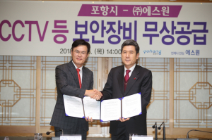  ㈜에스원, “포항 지진피해 주택건설에 보안장비 무상지원”