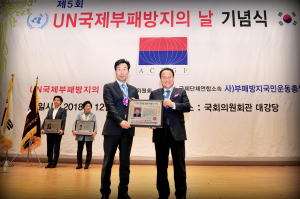 김영만 군위군수, ‘청렴인 대상’수상