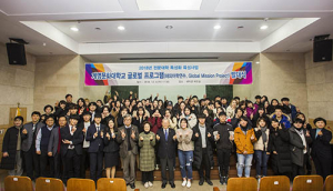 계명문화대, 글로벌 시대 선도 앞장선다