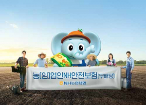 ‘농업인안전보험’ 가입자 80만 돌파…역대 최고