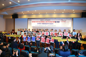 “신한울 3,4호기 건설 재개하라” 범국민 서명운동 개시
