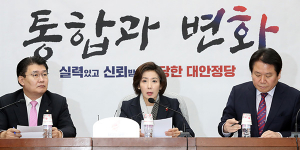 한국당‚ 신임 원내부대표·정책위부의장 내정