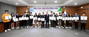 올해 산림꿈나무 ‘포플라장학생’ 23명 선발