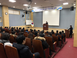 구미시, 민선7기 공약사업 실천 역량강화 교육 실시