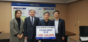 김천시, 농촌진흥기관 2년 연속 우수기관 수상