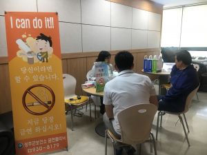 성주군, “금연캠프 참가 신청 하세요”  