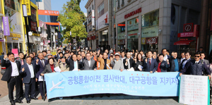 대구통합공항 이전 찬·반 격돌…대구서도 여론몰이