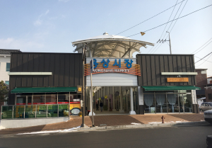 안동 용상시장 신축점포 오픈