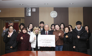 계명문화대, '새생명 의료비 장학금' 전달