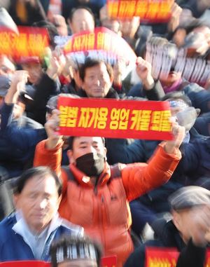 카풀 퇴출