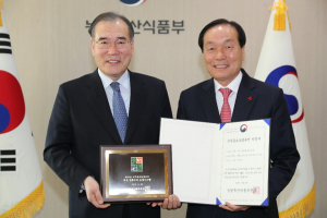 의성군, 국가중요농업유산 지정서 전달식 가져