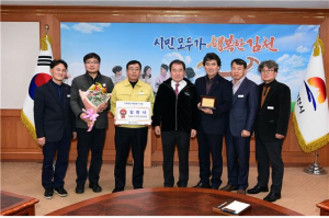  김천시, 2018 건축행정종합 평가 「대상(大賞)」 수상