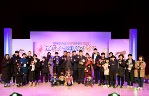 영천시 다둥이가정 사랑축제 성황