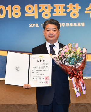 나영민 김천시의원 '민주평통의장상' 수상
