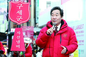 이낙연 총리 “도움을 줄 때 가장 행복합니다”