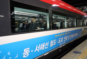 南北 열차 타고 판문역 집결…철도·도로 착공식
