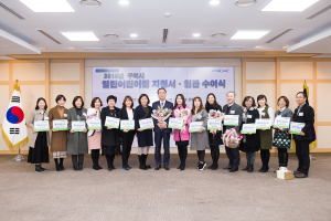2018. 열린어린이집 지정서·현판 수여식