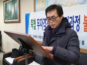 무자격 조합원에 배당금… 안동봉화축협 물의 빚어