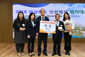 예천군, 역동적인 군정추진 빛나는 결실을 맺다