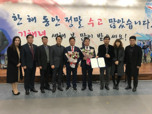 영천시, 2018년 경북 환경상‘대상’수상