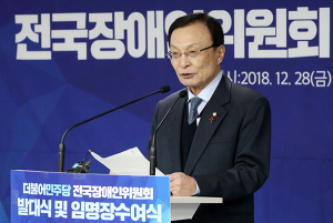 이해찬, 장애인 비하 발언 논란… 野 공격