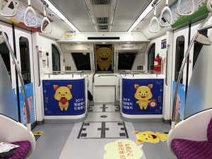 대구도시철도, 3호선 황금돼지 드림열차 운행