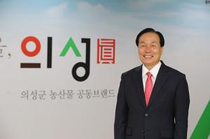새로운 도약…의성군 2019 청사진