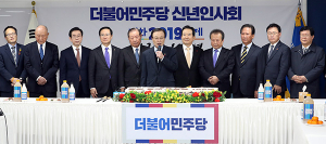  새해 맞은 여야 정치권… “2020 총선 승리” 다짐
