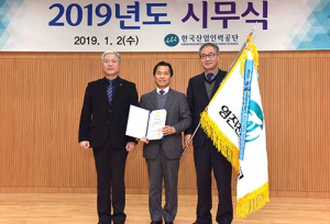 영진전문대, 해외 일자리창출 공로로 국무총리상