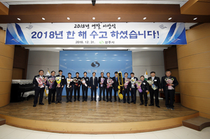 상주시 ‘남원동행정복지센터’ 2018 최우수 선정