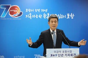포항시민 중심 경제살리기에 올인