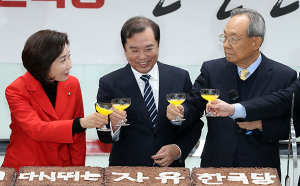 한국당, 내달 27일 전당대회 개최 잠정 결정