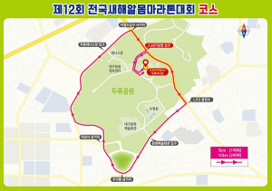 반갑다! 2019 ‘전국새해알몸마라톤대회’