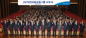 DGB금융그룹, 금융권 최초 윤리경영 브랜드 ‘ALL 바른 DGB’ 선포