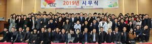 대구경북병무청, “解弦更張 되새기며 기본업무에 충실 다짐”