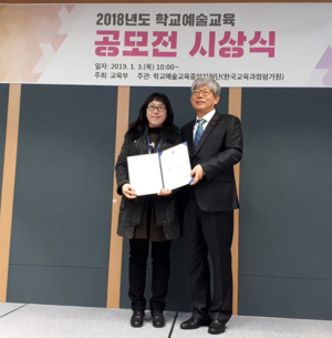 칠곡 약목중, 재능기부 학교예술교육 ‘눈길’