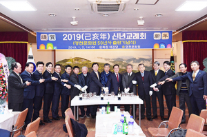 기해년 새해 영천문화원 신년교례회 성료