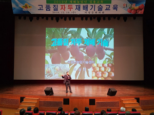 2019년은 새해농업인실용교육으로 영농 시작~