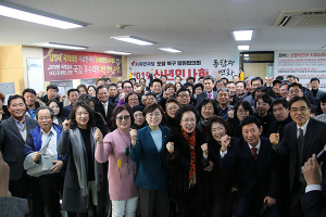 박명재·김정재 의원, 포항남·울릉·북당협 신년인사회