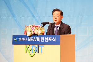 신용보증기금, 미래혁신계획도 발표