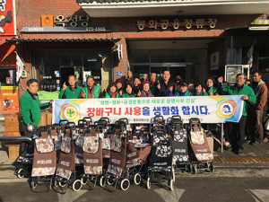 장바구니 사용으로 깨끗한 봉화군 만든다