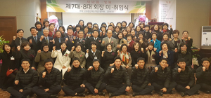 경산시 여성기업인협의회장 이·취임식 가져
