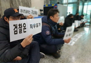 시민단체 “아사히글라스 해고사태 공정처리 촉구”