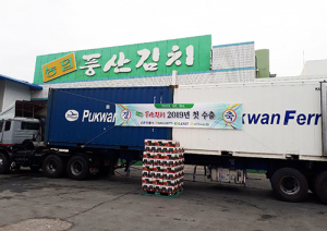 안동시, 새해 농식품 수출증대 박차